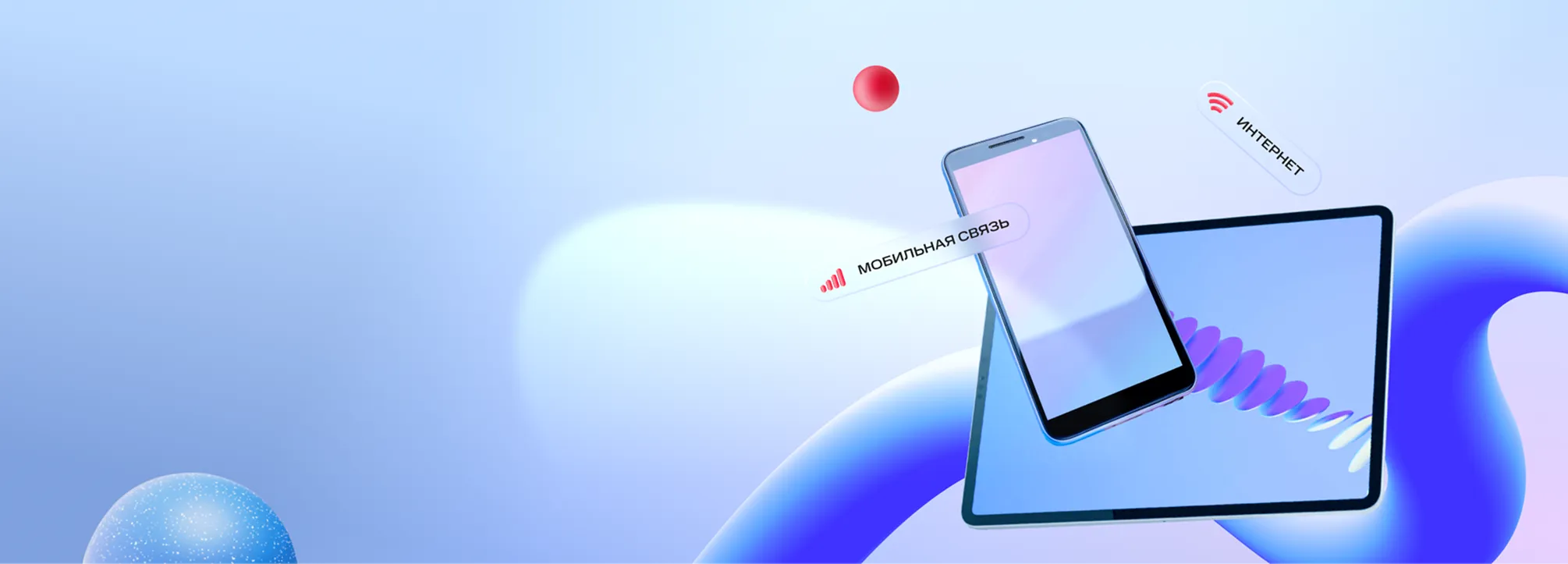 Домашний интернет МТС в посёлке городского типа Комаровский